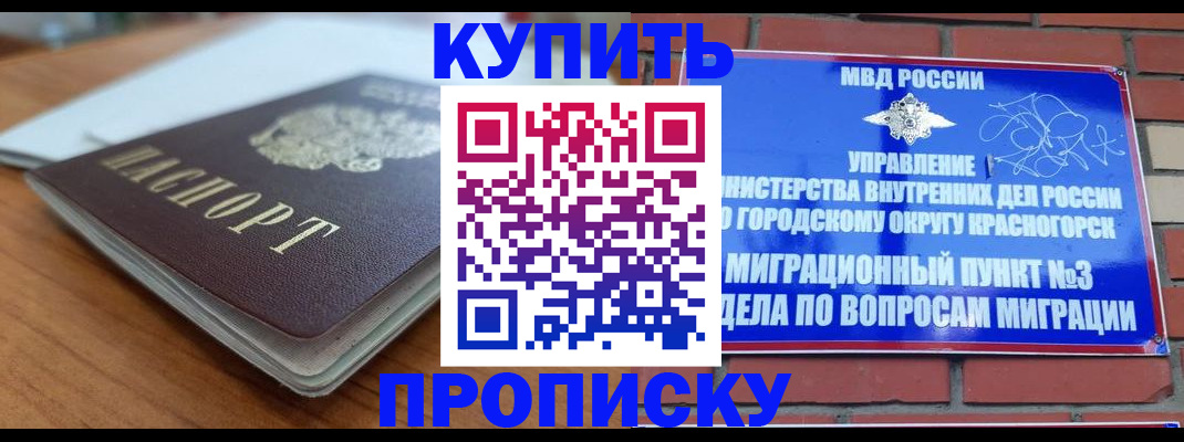 регистрация для дет. сада в Новокубанске